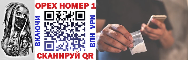 Магазины продажи наркотиков Борзя COCAIN Мефедрон