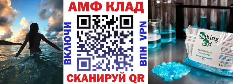 АМФ 97% Борзя