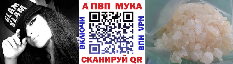 A-PVP крисы CK это официальный сайт Борзя МЕГА рабочий сайт