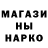COCAIN Эквадор Dashka Nas