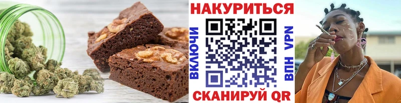 Canna-Cookies марихуана  Борзя 