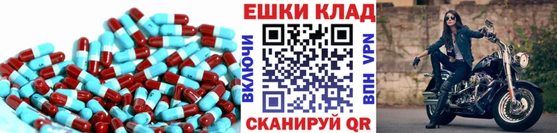 Ecstasy ешки  Борзя 