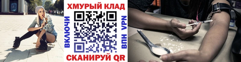 Героин герыч  Борзя 