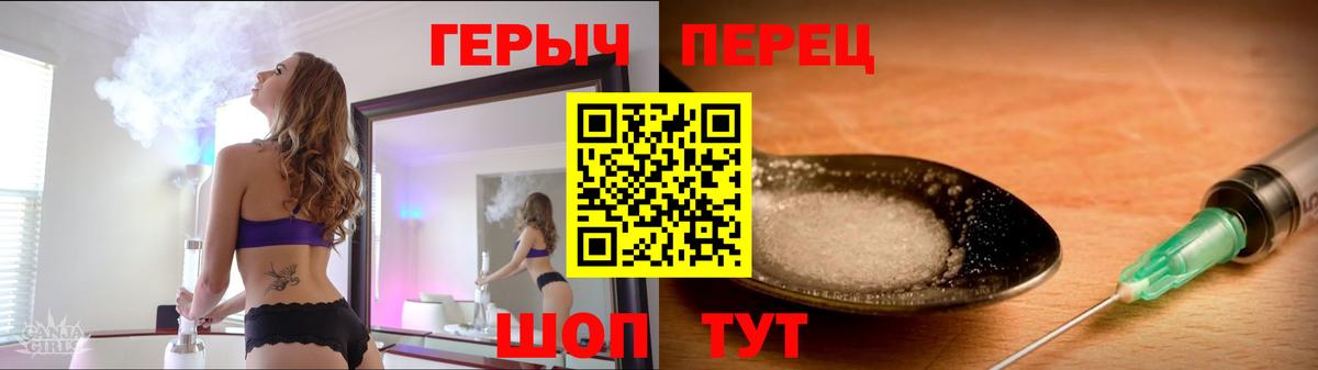 Борзя  Героин белый  Вход с VPN 
