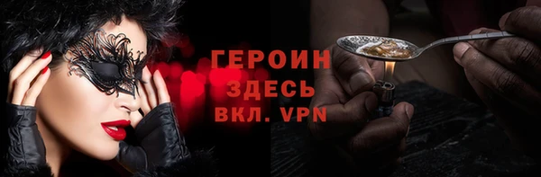 стафф Алексин