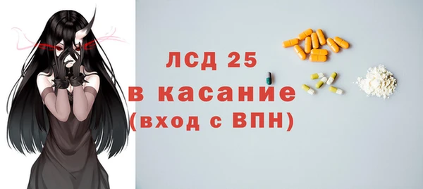 стафф Алексин