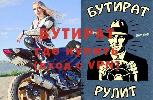 метадон Алексеевка