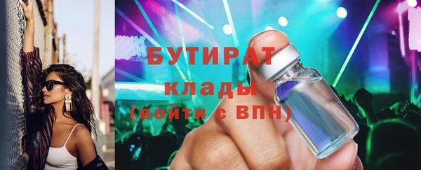 стафф Алексин
