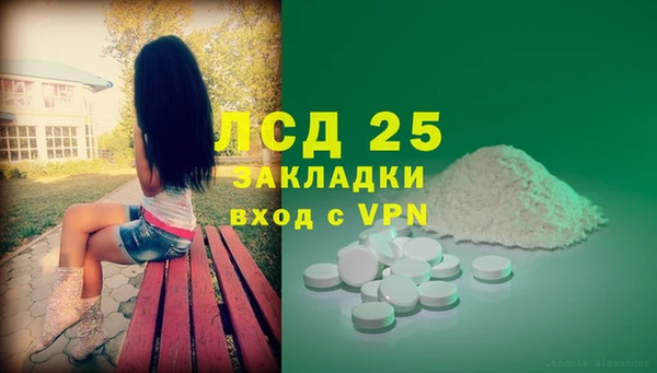 метадон Алексеевка