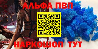 марки nbome Берёзовский