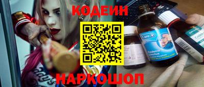 марки nbome Берёзовский