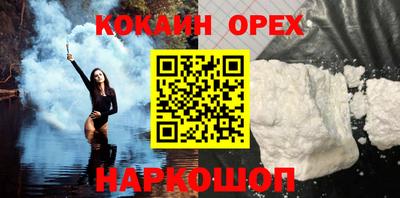 марки nbome Берёзовский