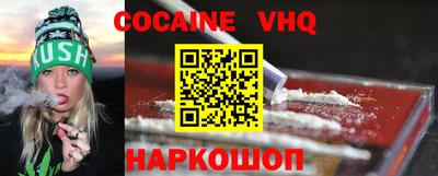 марки nbome Берёзовский