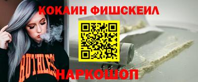 марки nbome Берёзовский