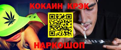 альфа пвп Бийск