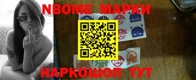 альфа пвп Бийск
