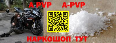марки nbome Берёзовский