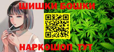альфа пвп Бийск