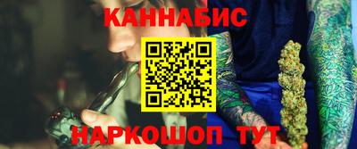 марки nbome Берёзовский