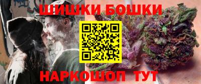 альфа пвп Бийск