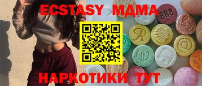 альфа пвп Бийск