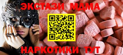 марки nbome Берёзовский