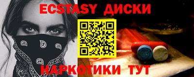 MDMA Беслан