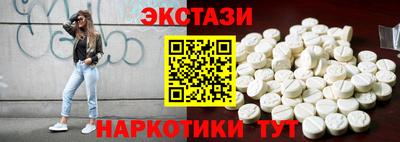 MDMA Беслан