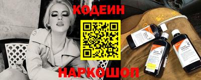 марки nbome Берёзовский
