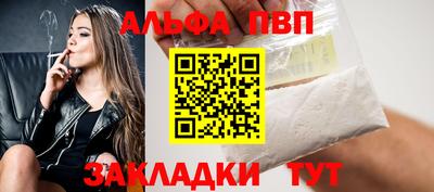 марки nbome Берёзовский