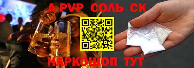 MDMA Беслан