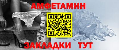 альфа пвп Бийск