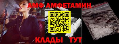 альфа пвп Бийск