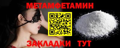марки nbome Берёзовский