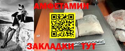 марки nbome Берёзовский