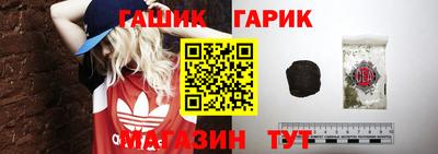 альфа пвп Бийск