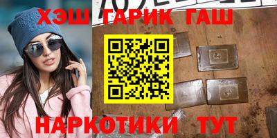 марки nbome Берёзовский