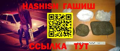 альфа пвп Бийск