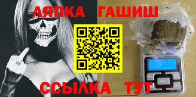 альфа пвп Бийск
