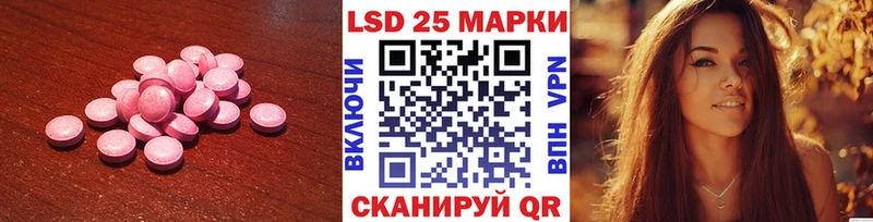 купить наркотики сайты  Борзя  ЛСД экстази ecstasy 