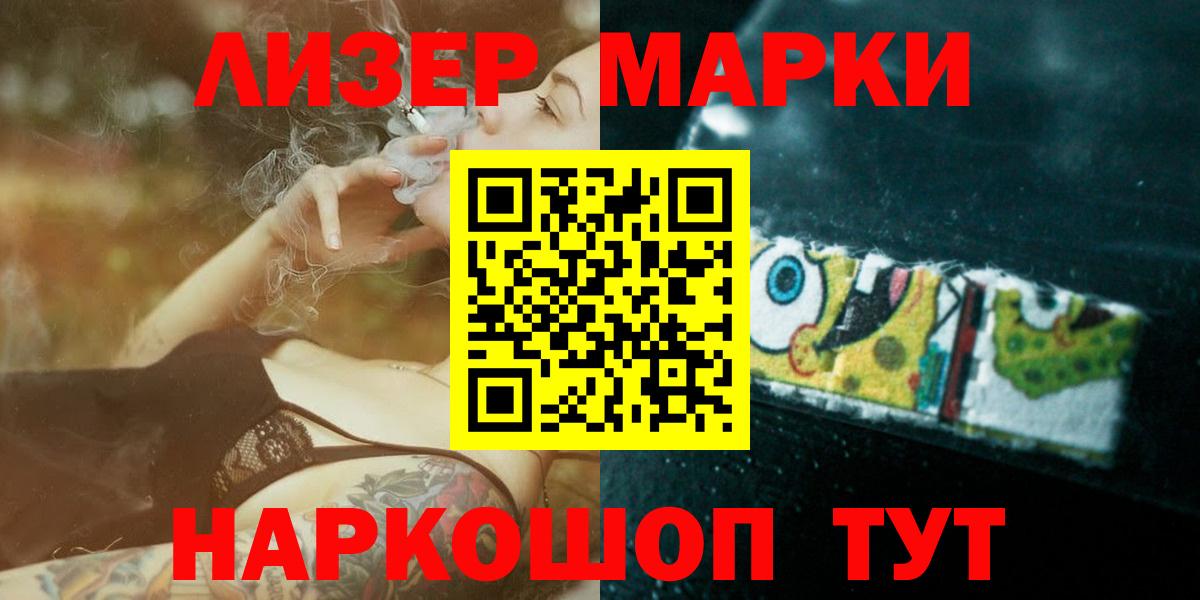 LSD-25 экстази кислота  гидра сайт  LSD-25 экстази ecstasy  Борзя  Вход с VPN 