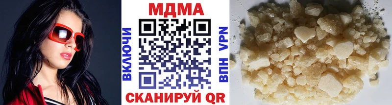 купить наркотики сайты  Борзя  гидра зеркало  МДМА crystal 