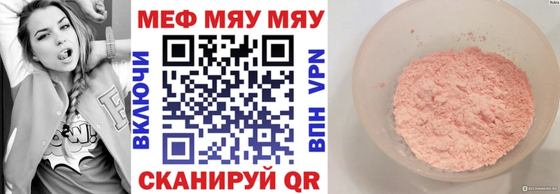 Меф 4 MMC  Борзя 
