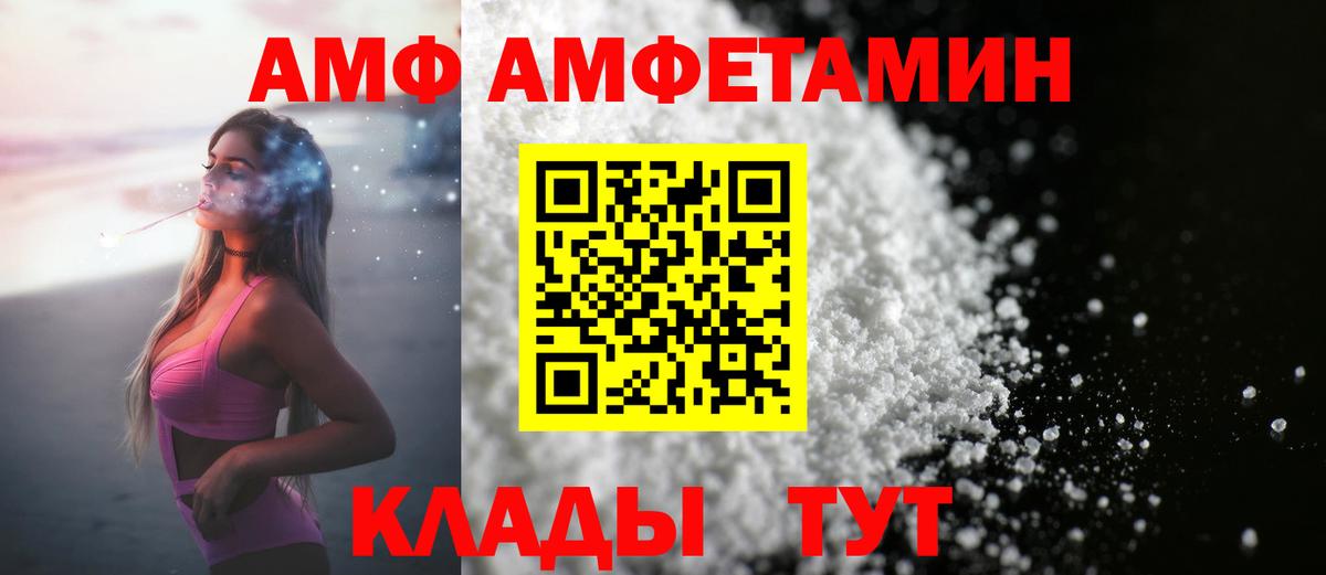 Метамфетамин Methamphetamine  Метамфетамин Methamphetamine  Вход с VPN  Борзя 