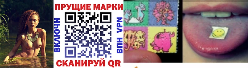 Наркотические марки 1,5мг  Борзя 