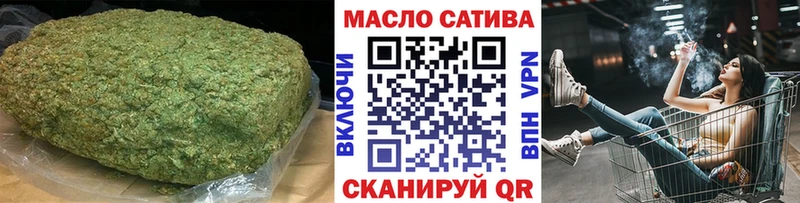 Дистиллят ТГК вейп  купить наркотик  OMG ТОР  Борзя 