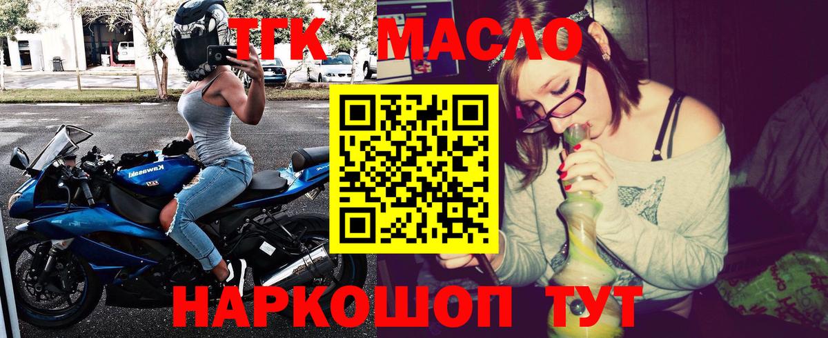 Борзя  ТГК концентрат  OMG ССЫЛКА  Вход с VPN 