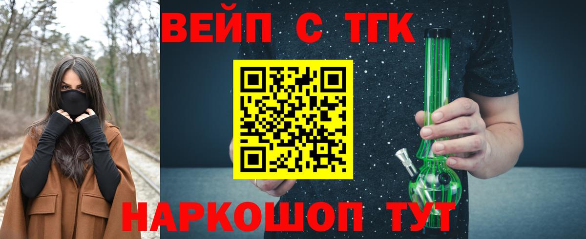 Дистиллят ТГК Wax Борзя