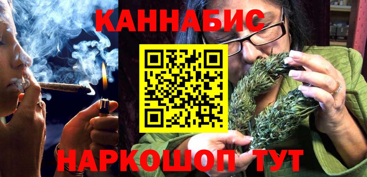 МАРИХУАНА OG Kush Борзя